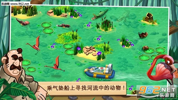 奇迹动物园赚钱福利版_奇迹动物园赚钱福利版官方正版_奇迹动物园赚钱福利版下载