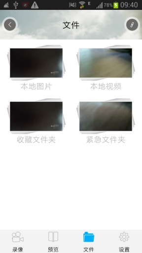 Aipro云智汇app