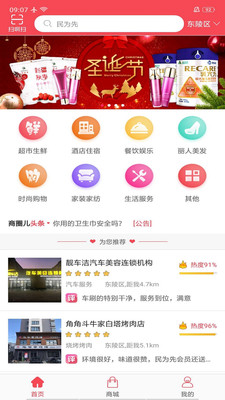 民为先赚钱版_民为先赚钱版ios版下载_民为先赚钱版app下载
