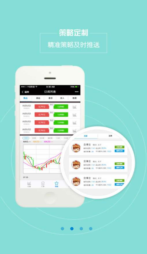战国策社区app_战国策社区app电脑版下载_战国策社区app中文版