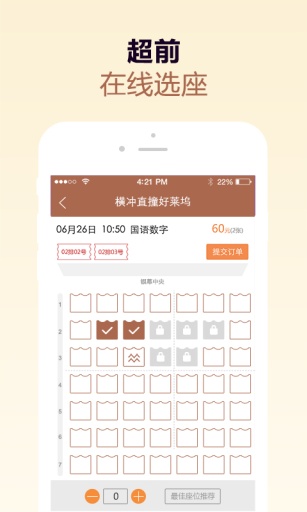 保利万和国际影城app_保利万和国际影城app中文版下载_保利万和国际影城app中文版下载