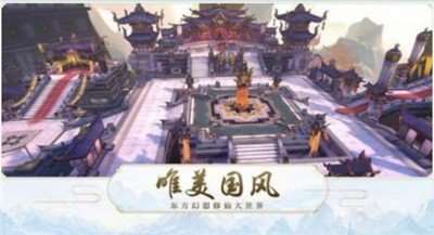 九霄玄天行下载（暂未上线）_九霄玄天行手机app官网版v1.0