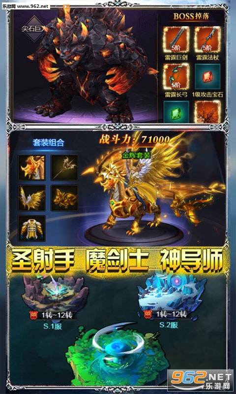时光幻境超v版
