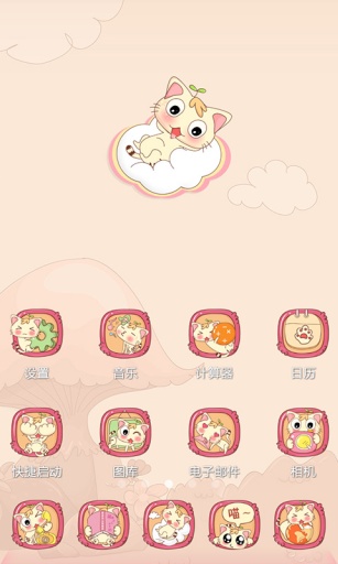 逗猫-宝软3D主题app_逗猫-宝软3D主题appapp下载_逗猫-宝软3D主题app积分版
