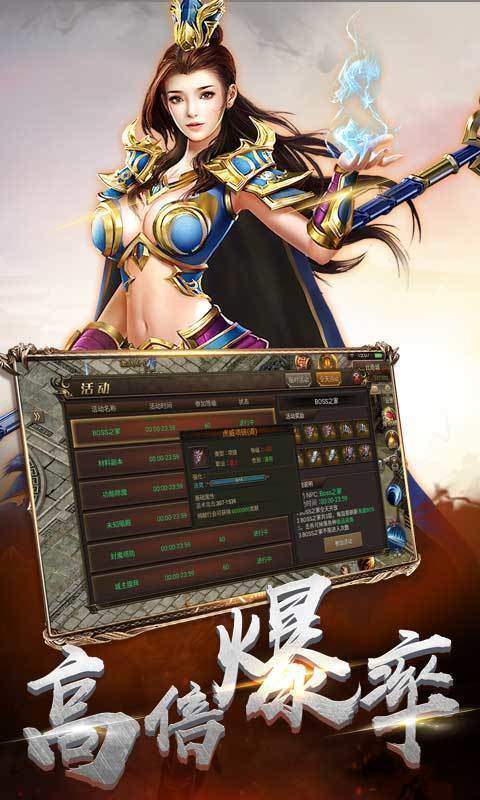 新版特色神途
