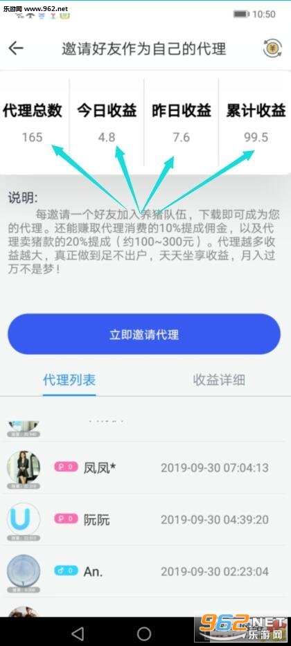 陀螺养猪红包版可赚钱_陀螺养猪红包版可赚钱安卓版_陀螺养猪红包版可赚钱下载