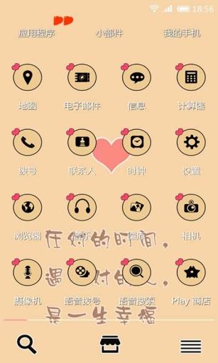 大力水手的幸福-壁纸主题桌面美化app_大力水手的幸福-壁纸主题桌面美化app安卓手机版免费下载