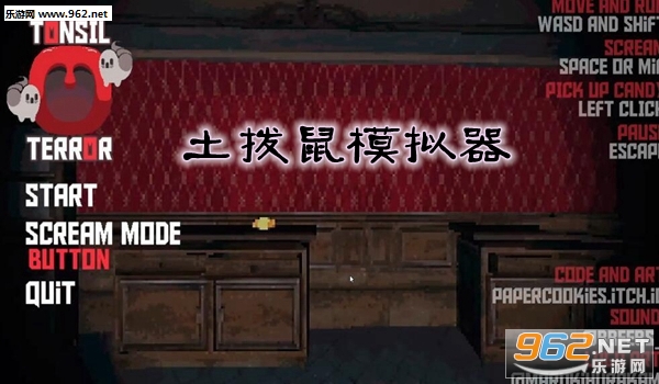 土拨鼠模拟器游戏手机版