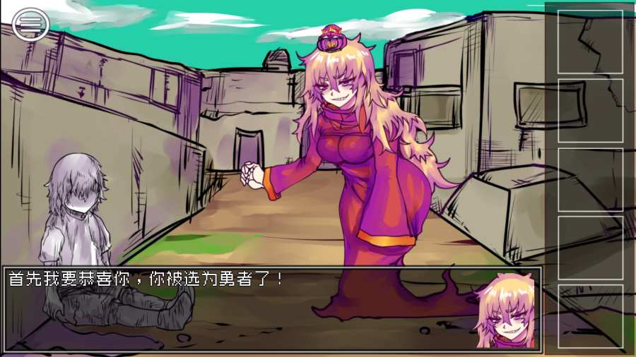 究极勇者的选择传说app_究极勇者的选择传说app下载_究极勇者的选择传说appapp下载