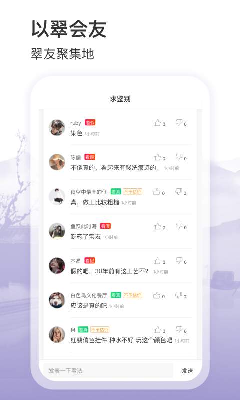 开料app_开料安卓版app_开料 1.0.7手机版免费app