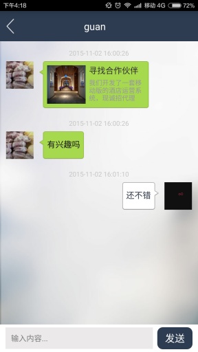商务社交app_商务社交app安卓版_商务社交appios版下载