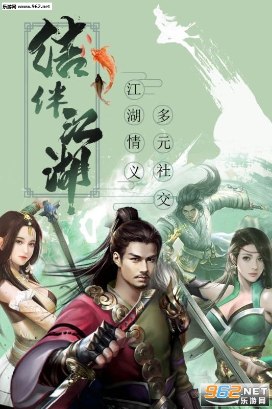 大宋少年志变态版_大宋少年志变态版中文版下载_大宋少年志变态版iOS游戏下载