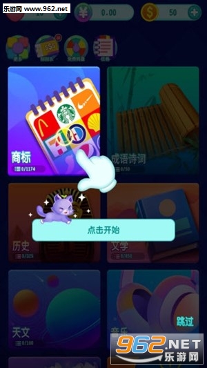 天天答题下载_天天答题下载中文版下载_天天答题下载积分版