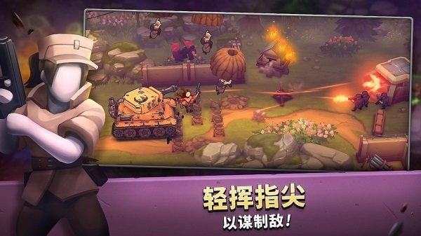 guns up中文版