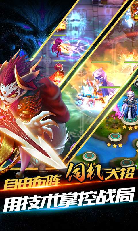 无上神王app_无上神王安卓版app_无上神王 1.1.0手机版免费app