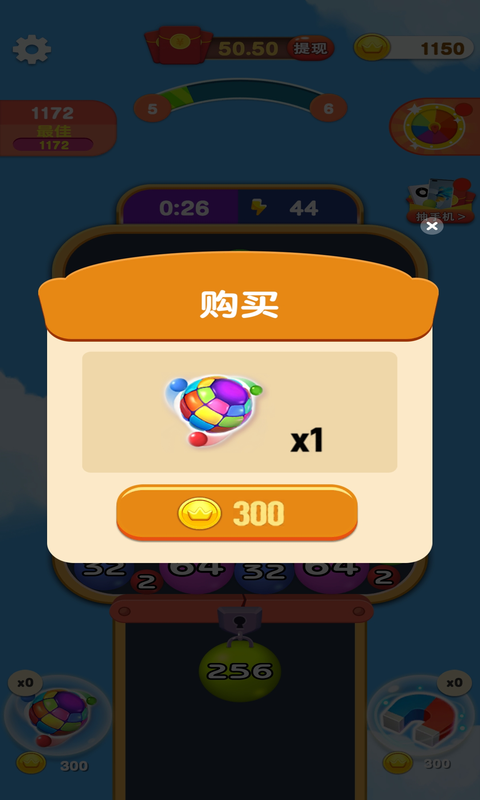 2048爱合成下载_2048爱合成手机app中文免费版V1.0.1 安卓版