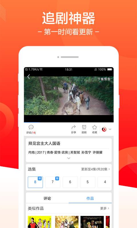 快头条app_快头条app中文版下载_快头条app手机版安卓
