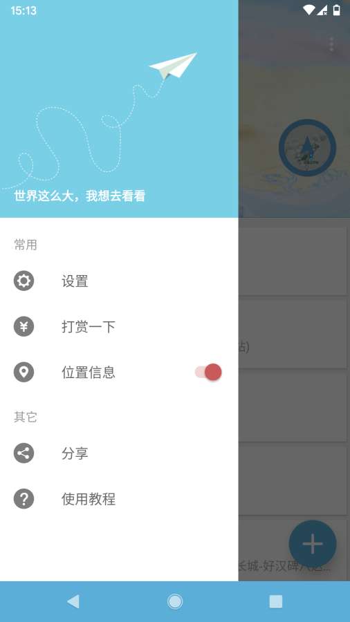 摩尼定位下载_摩尼定位下载电脑版下载_摩尼定位下载iOS游戏下载