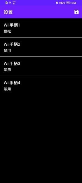 红海豚模拟器v6下载_红海豚模拟器v6黑暗版下载v6.0.0 手机版