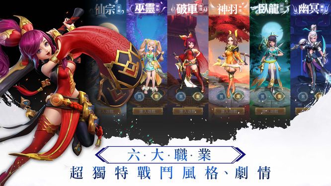 东风破手机app下载（暂未上线）_东风破手机app正式版v1.0.17