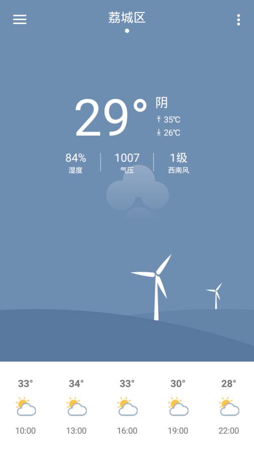 太阳城下载_太阳城下载手机版安卓_太阳城下载手机游戏下载