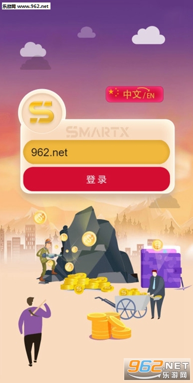 智图匿名网络区块链软件_智图匿名网络区块链软件攻略_智图匿名网络区块链软件中文版