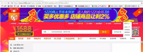 阿里巴巴如何投诉卖家？