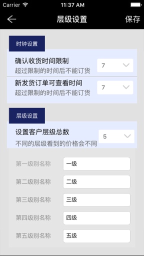 慧客通app_慧客通app手机版安卓_慧客通app安卓版