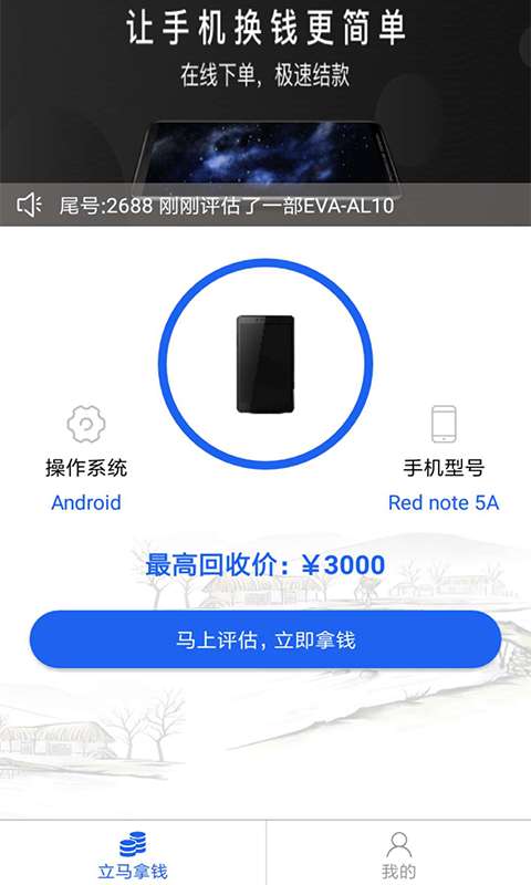陌陌回收下载_陌陌回收下载手机版安卓_陌陌回收下载小游戏