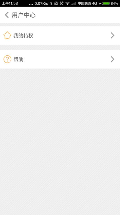 网兜app_网兜app官网下载手机版_网兜app安卓手机版免费下载