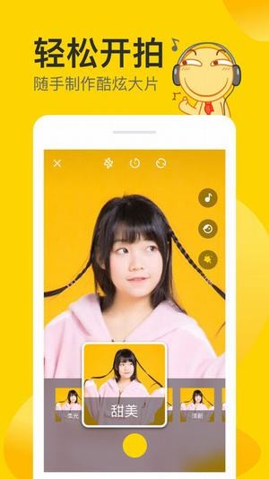 Nani小视频