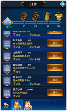 御剑乾坤苹果版