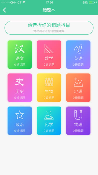 菁优阅卷下载_菁优阅卷下载手机版_菁优阅卷下载电脑版下载