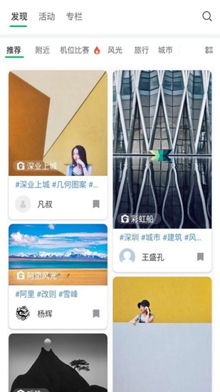 G位app下载_G位app下载电脑版下载_G位app下载安卓版下载