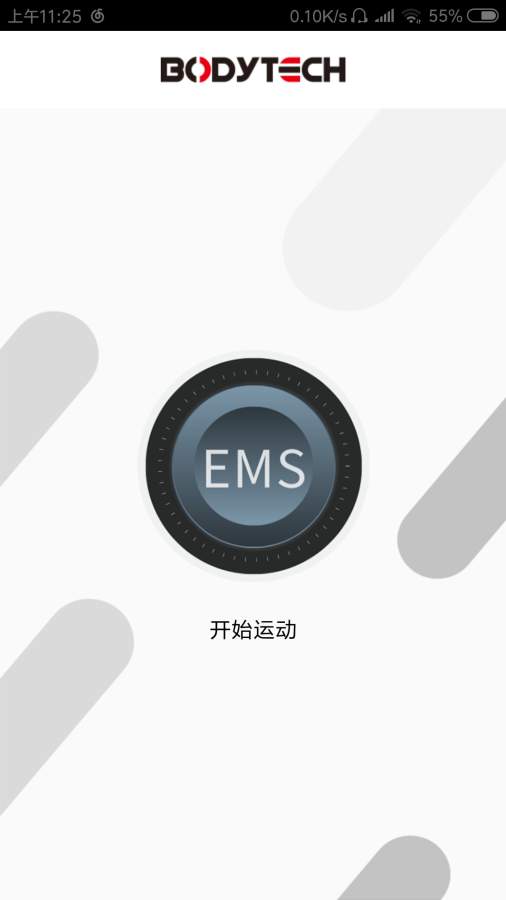 BODYTECH下载_BODYTECH下载破解版下载_BODYTECH下载官方正版