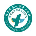永州市中心医院 永州市中心医院