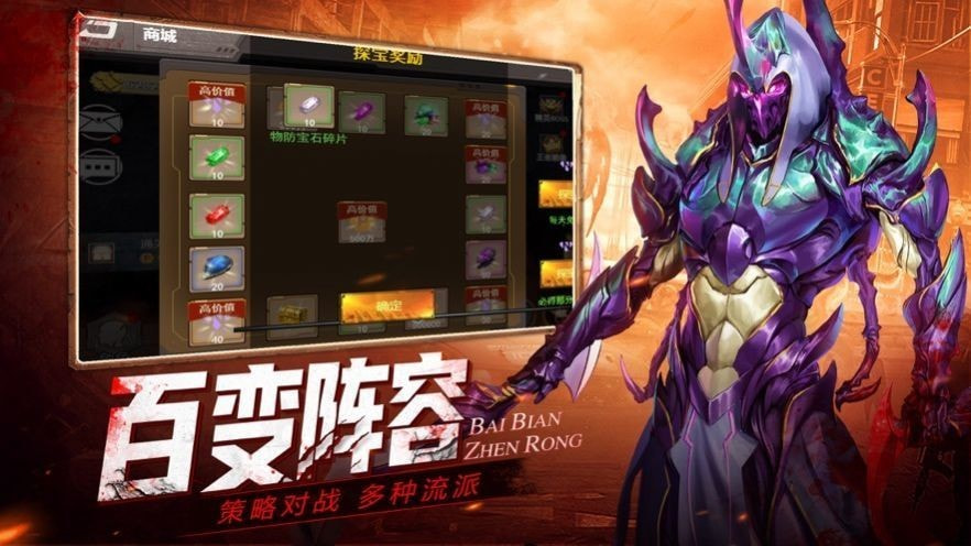 明日终结者手游安卓版-明日终结者升级版下载 v1.11.59