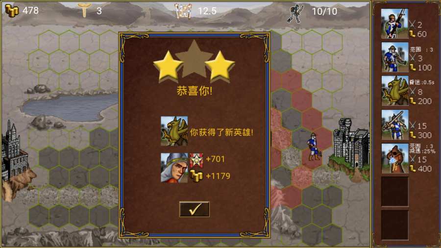 英雄无敌app_英雄无敌安卓版app_英雄无敌 1.8.15手机版免费app