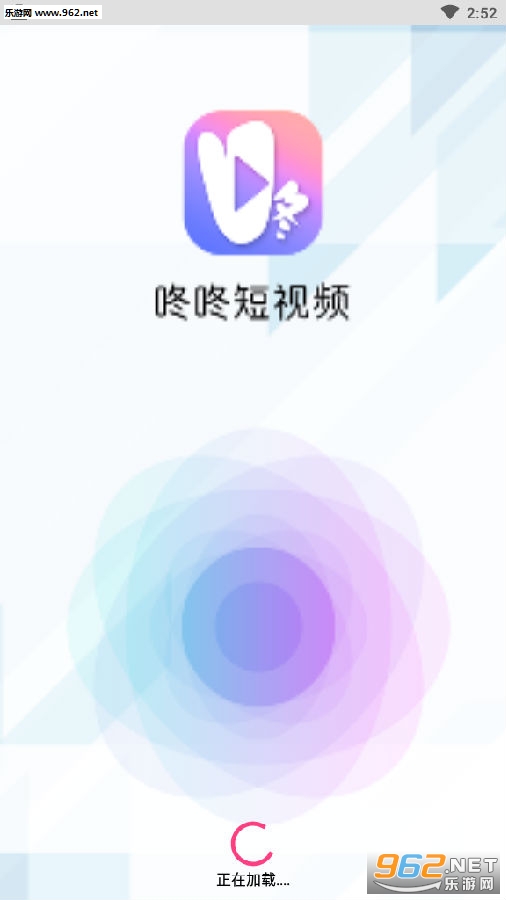 咚咚短视频红包版