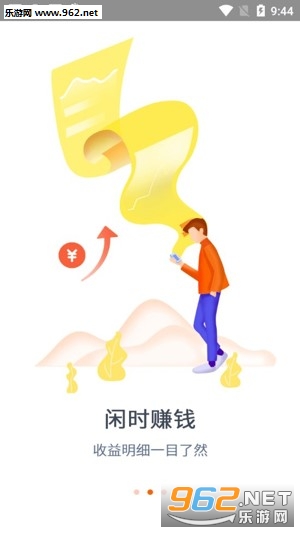 99阅读赚钱安卓软件下载_99阅读赚钱安卓软件下载官方正版_99阅读赚钱安卓软件下载中文版下载