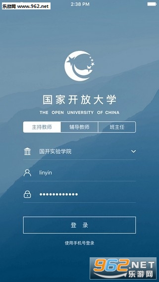 国开云教室app