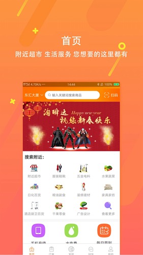 淘瞬达app下载_淘瞬达app下载最新版下载_淘瞬达app下载最新版下载