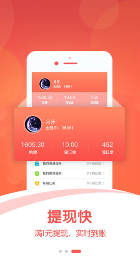 微帮平台_微帮平台中文版下载_微帮平台最新版下载