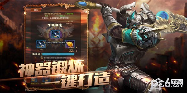 幻龙之眼