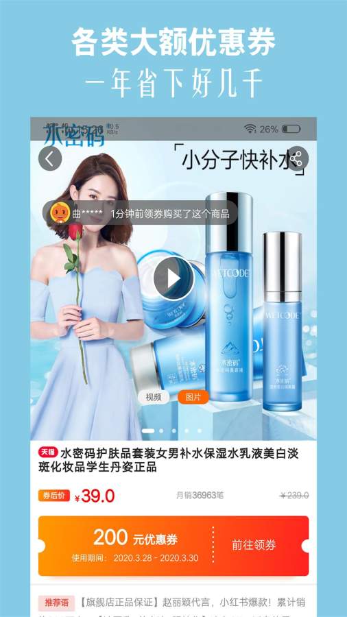 高佣猫下载_高佣猫下载最新版下载_高佣猫下载app下载