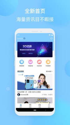 正雅小秘书app下载_正雅小秘书app下载app下载_正雅小秘书app下载积分版