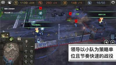 英雄连远东战场手机下载_英雄连远东战场(秘籍)手机手机app下载v1.1.2rc5