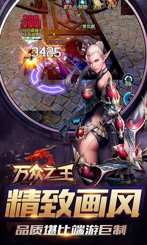 天堂圣歌_天堂圣歌公益服_变态版天堂圣歌无限元宝服_天堂圣歌官网