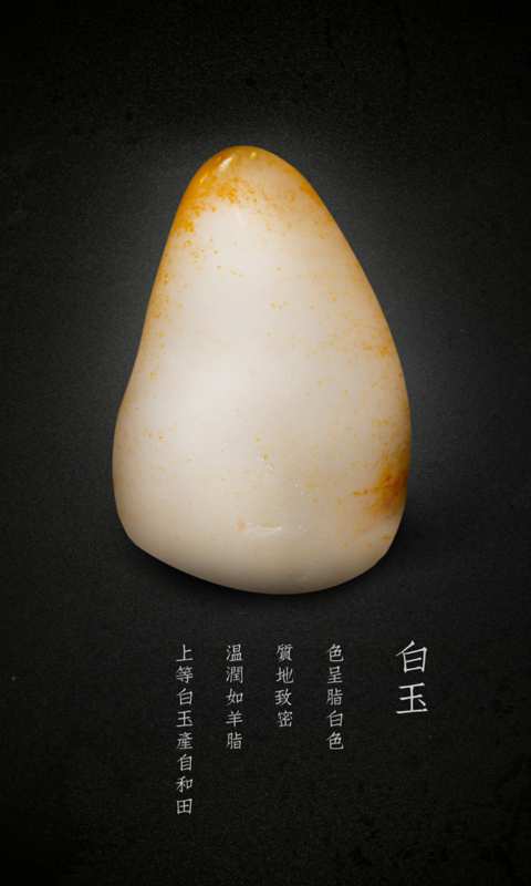 占石下载_占石下载手机版安卓_占石下载中文版下载