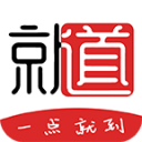 就道 就道